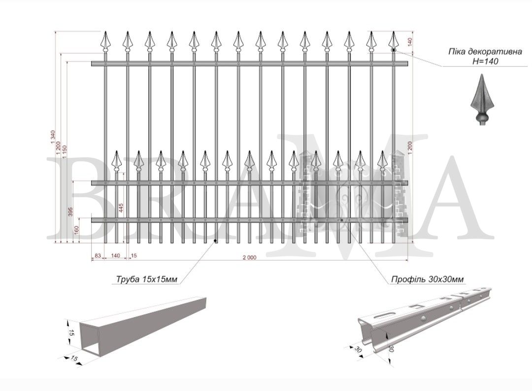 Металева секція огородження 2000х1340
